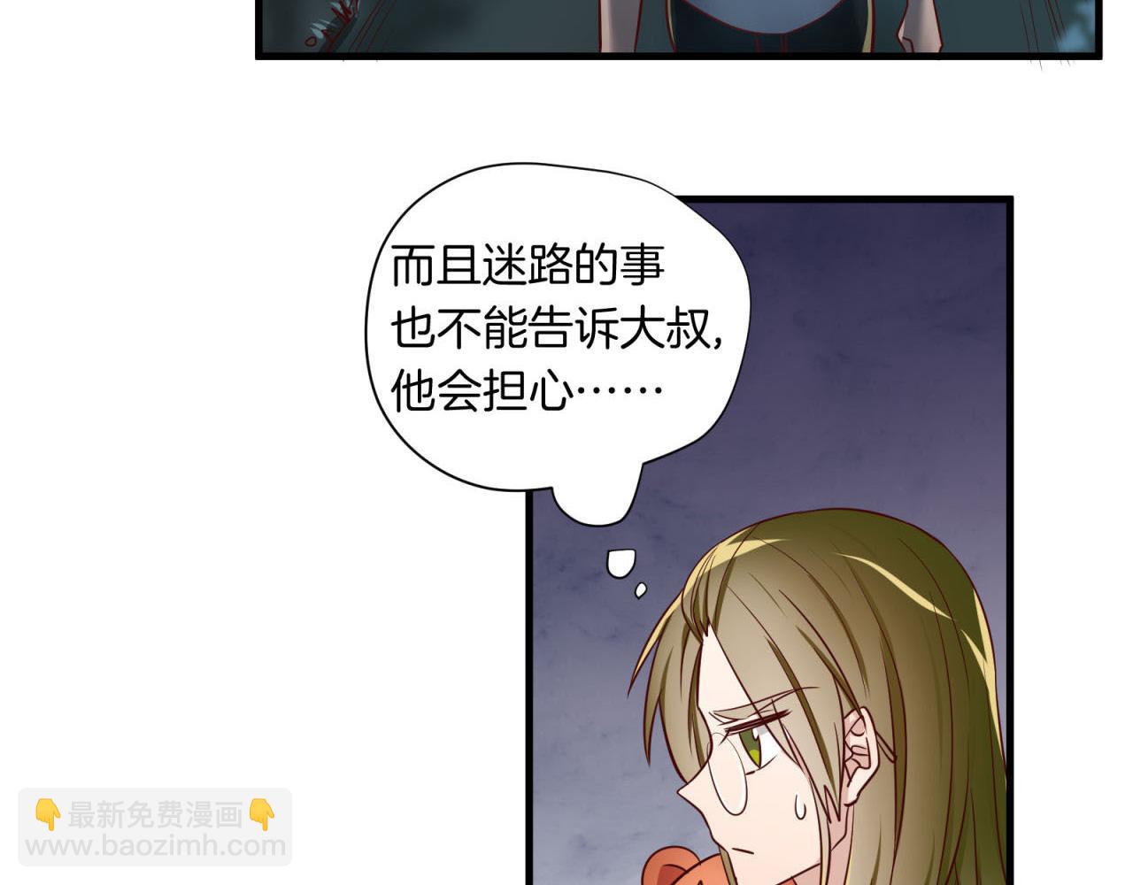 第69话 各怀心事5