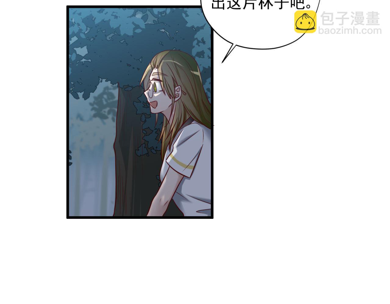 第69话 各怀心事9
