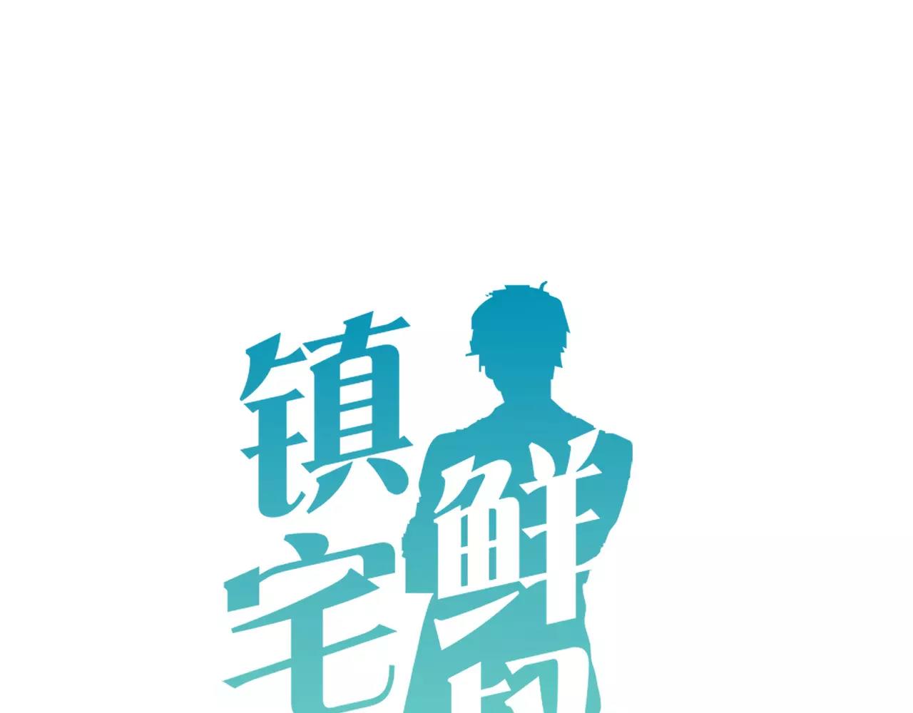 第72话 最幸运的事0