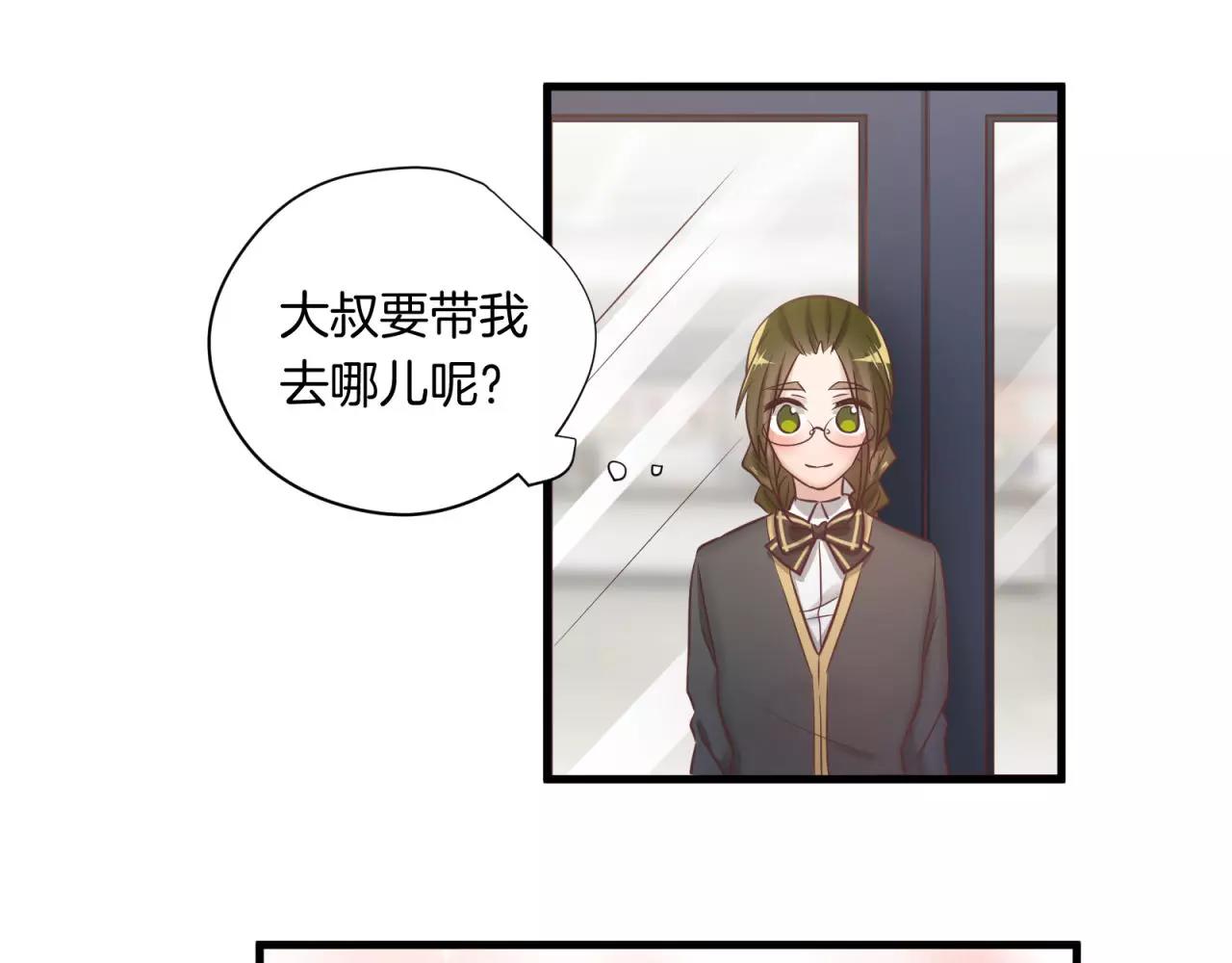 第72话 最幸运的事12