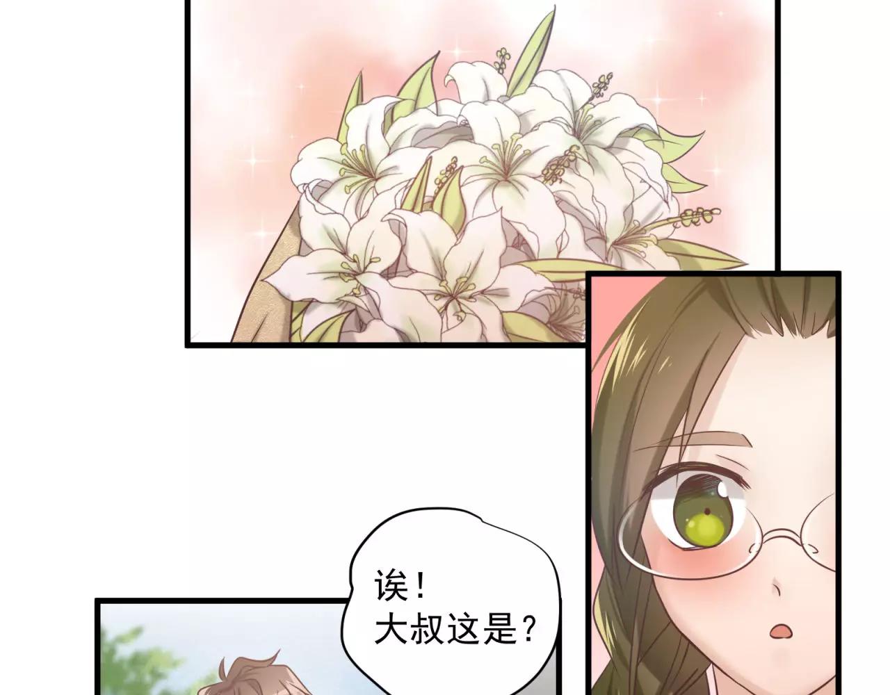 第72话 最幸运的事13