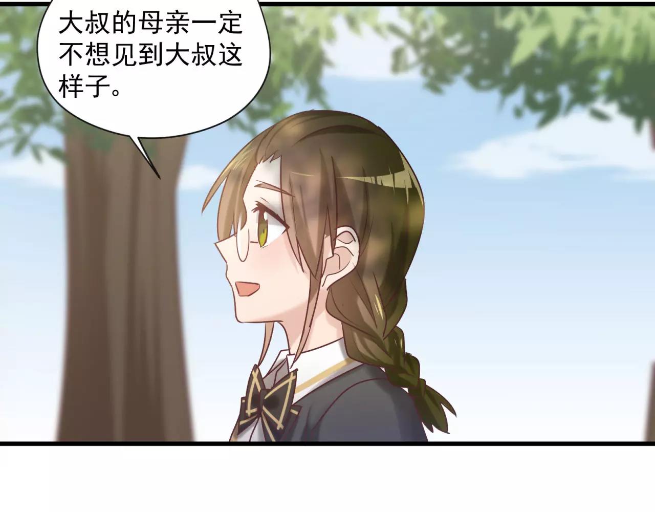 第72话 最幸运的事20