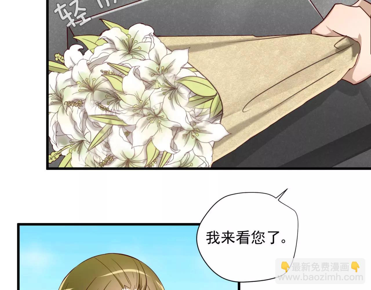 第72话 最幸运的事24