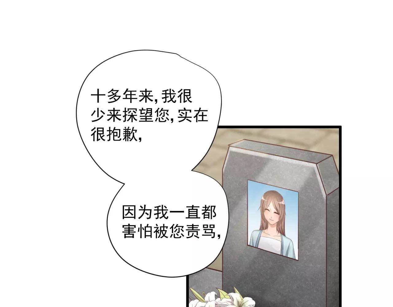 第72话 最幸运的事26