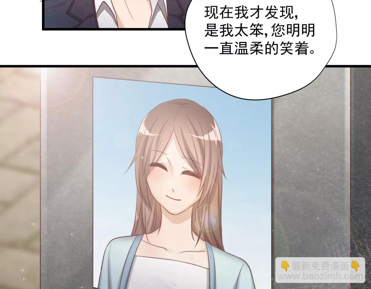 第72话 最幸运的事28