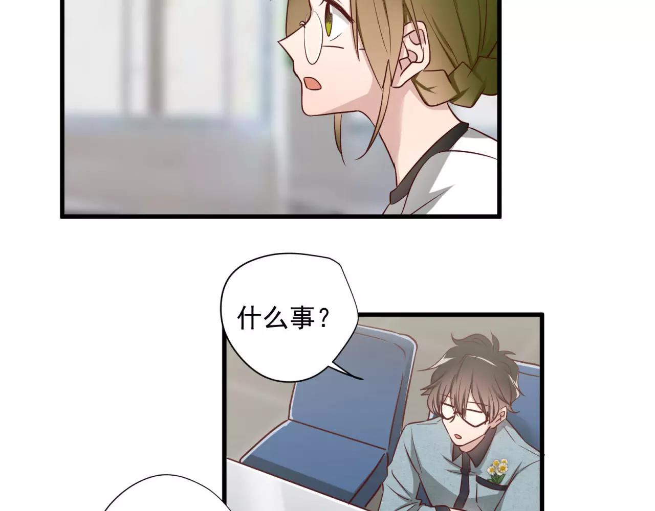 第72话 最幸运的事3