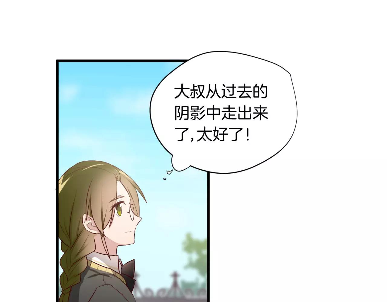 第72话 最幸运的事30