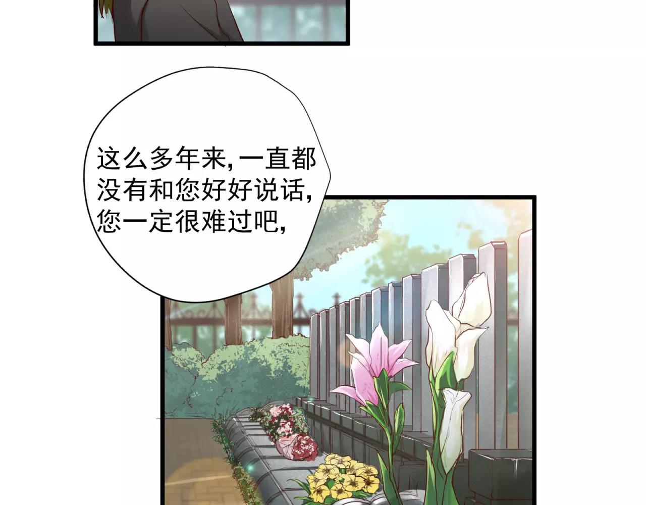 第72话 最幸运的事31