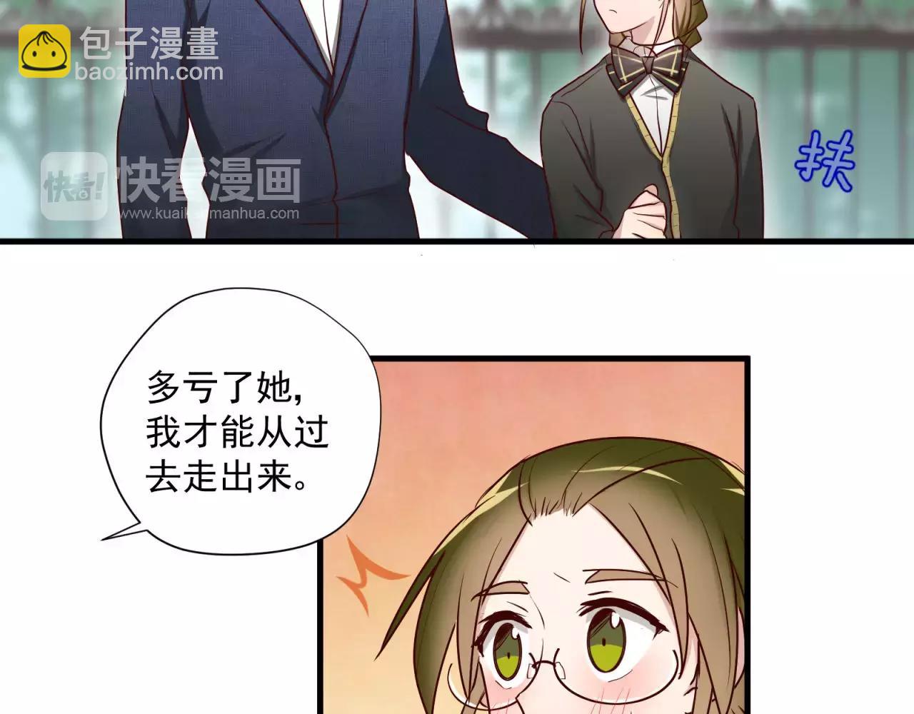 第72话 最幸运的事33