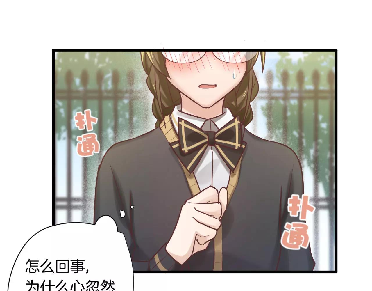 第72话 最幸运的事35