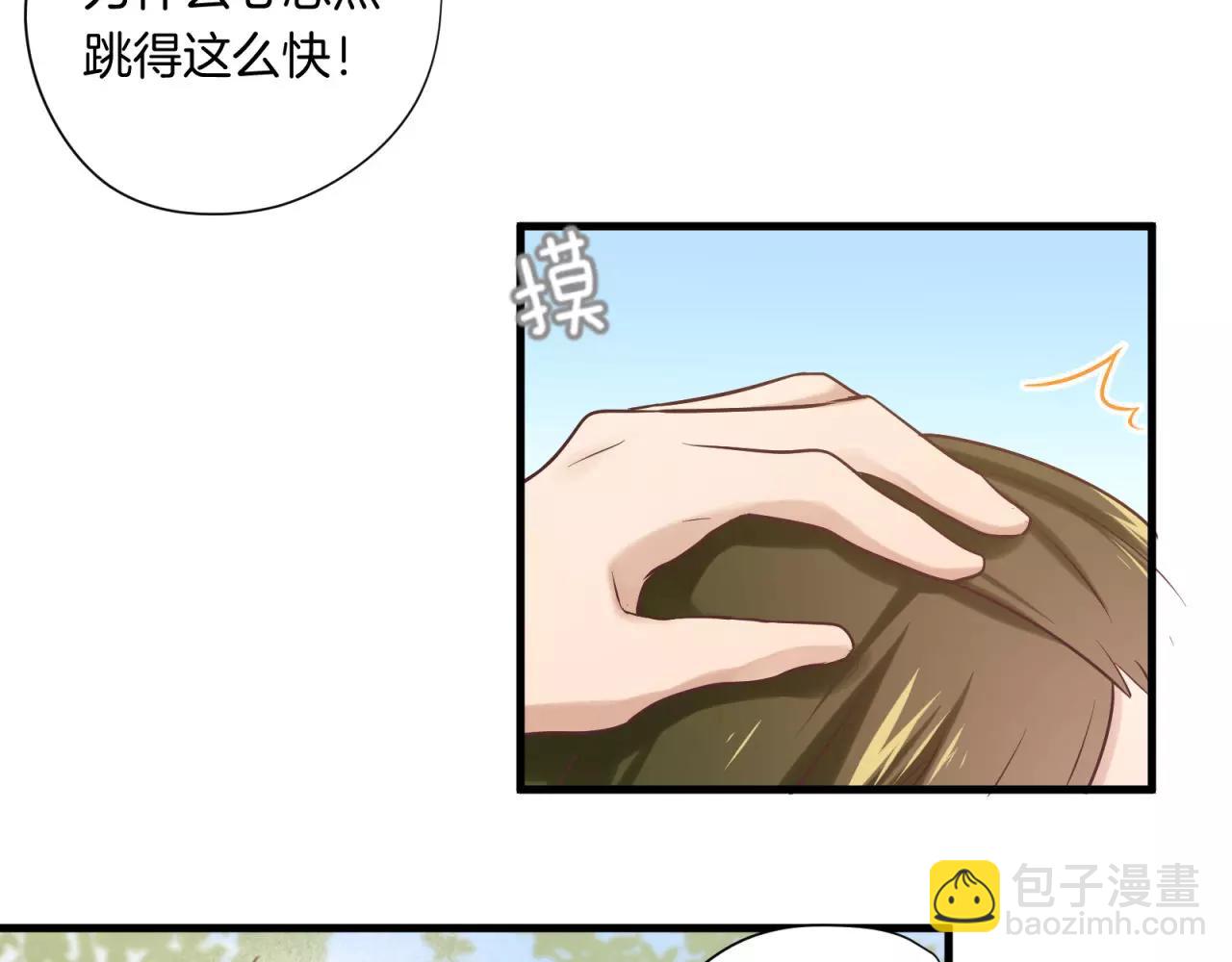 第72话 最幸运的事36