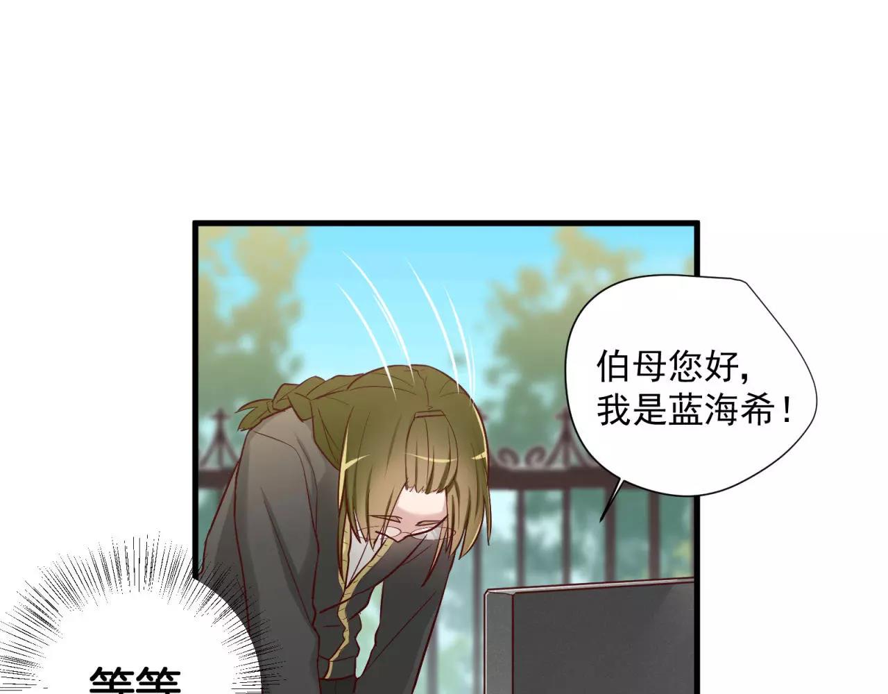 第72话 最幸运的事39
