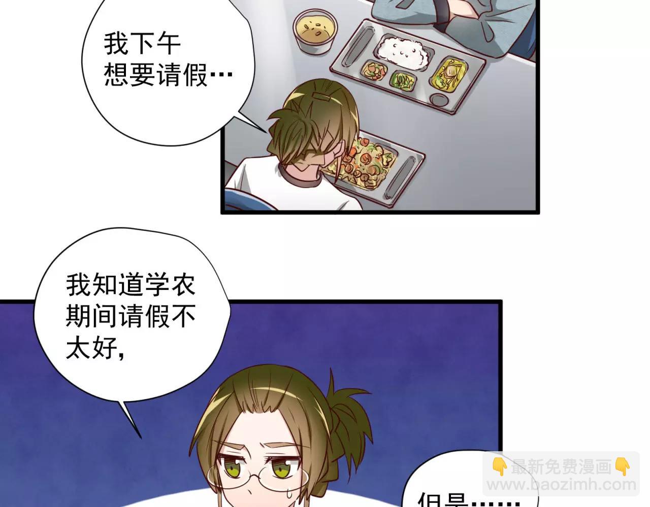 第72话 最幸运的事4