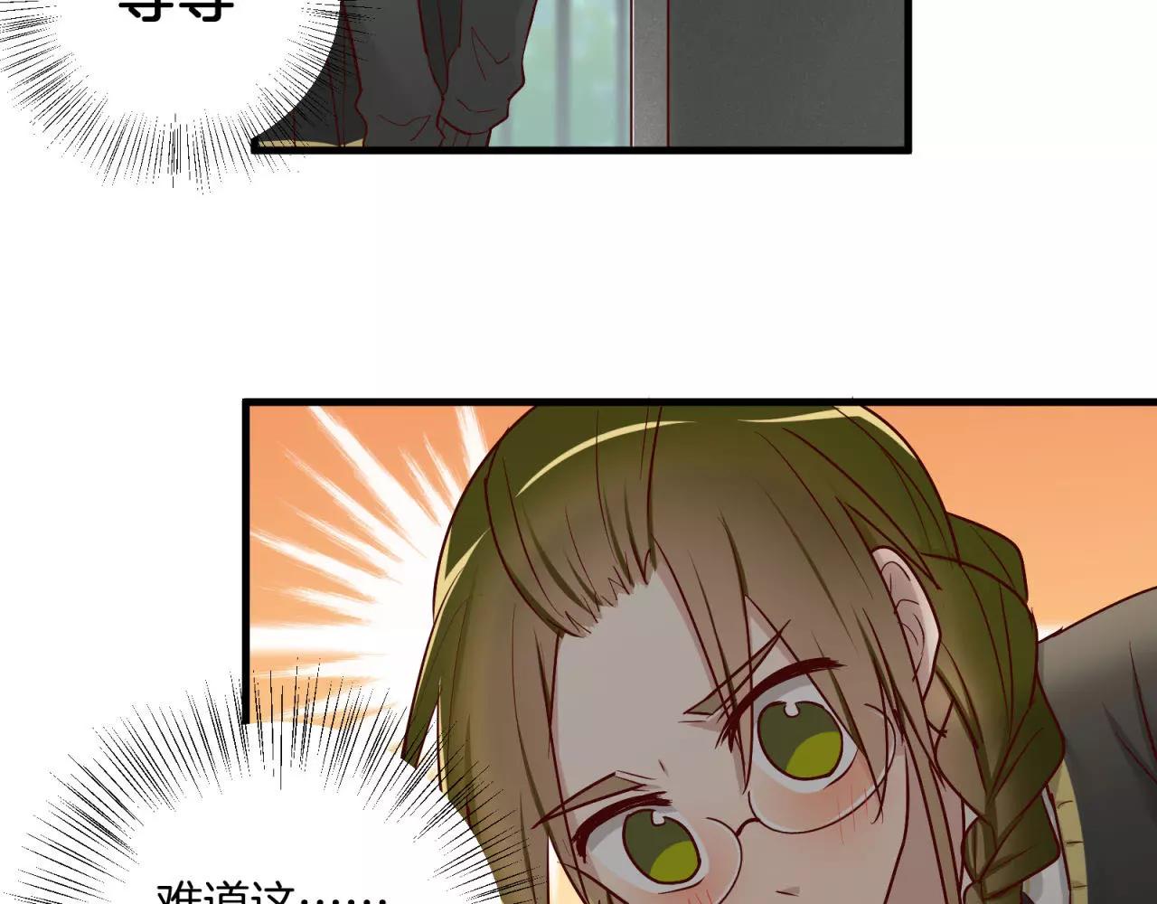 第72话 最幸运的事40