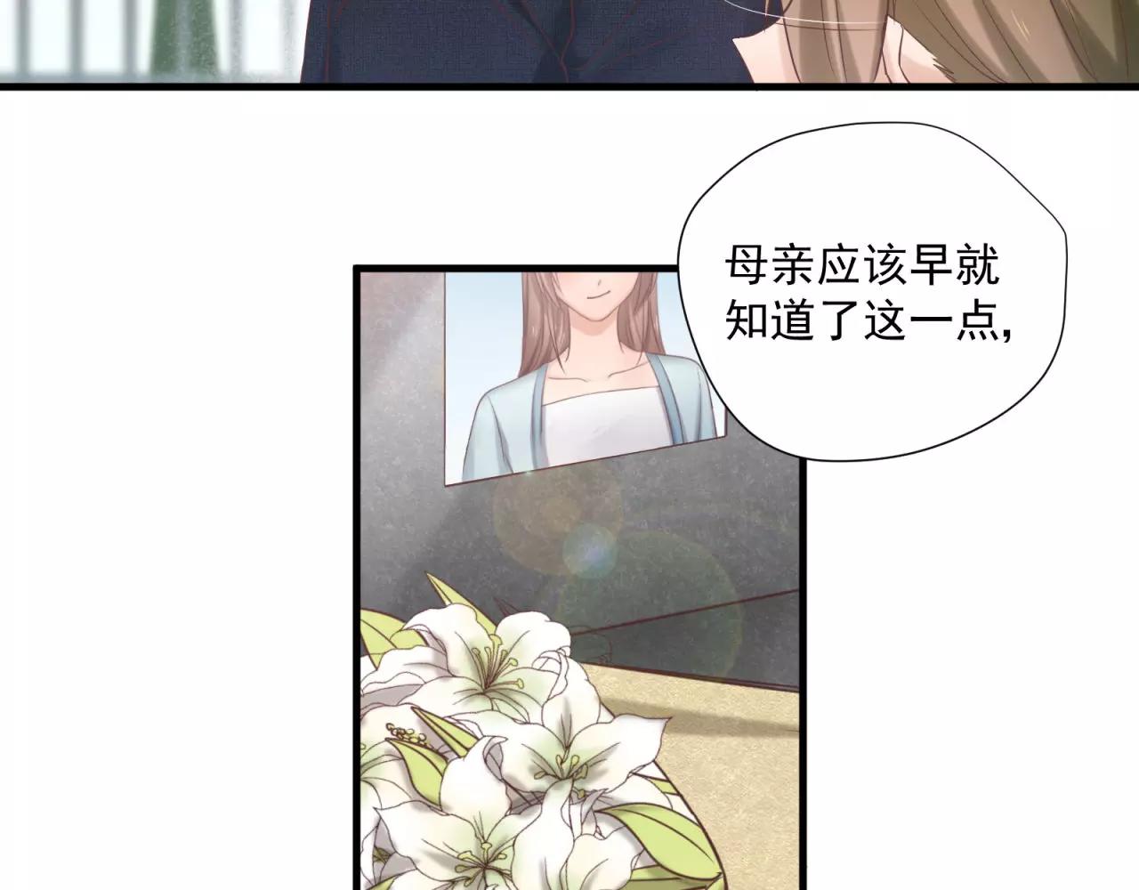 第72话 最幸运的事46