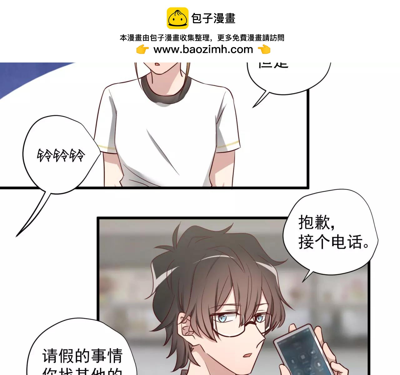 第72话 最幸运的事5