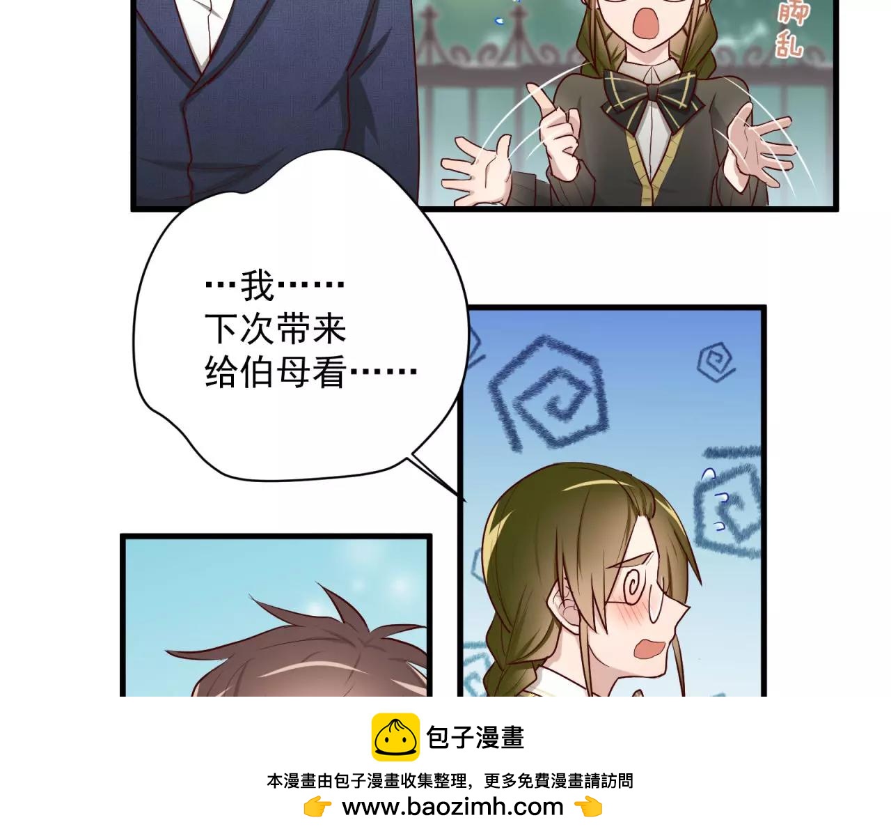 第72话 最幸运的事53