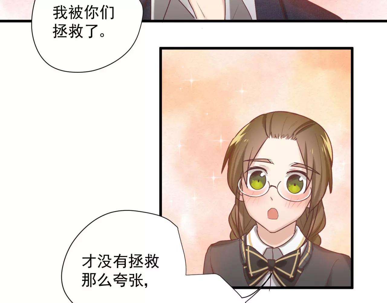 第72话 最幸运的事57