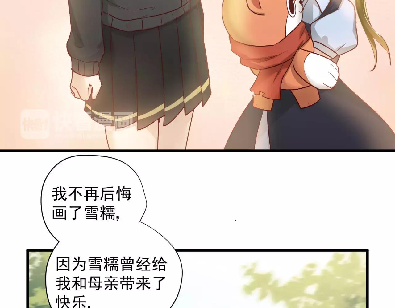 第72话 最幸运的事63