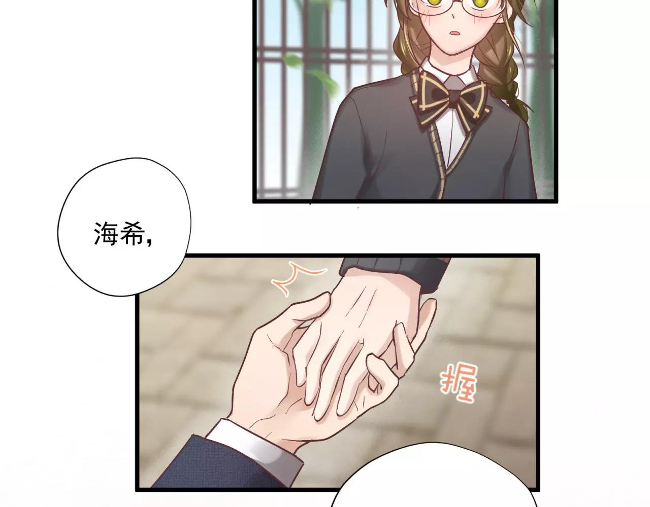 第72话 最幸运的事66