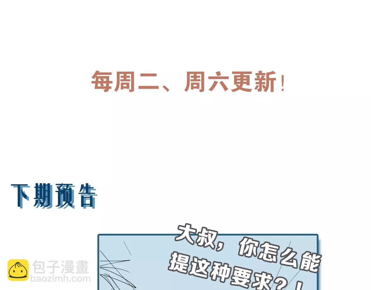 第72话 最幸运的事69