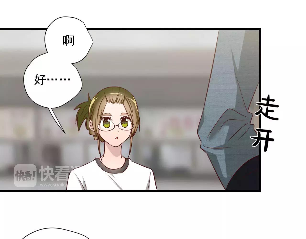 第72话 最幸运的事7