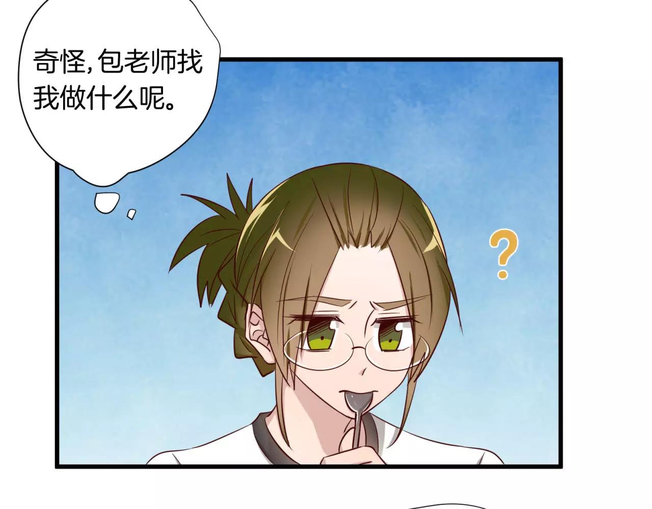 第72话 最幸运的事8