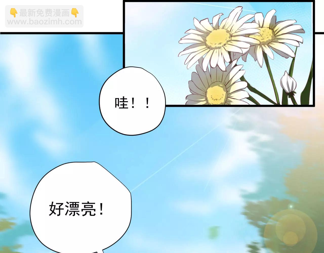 第73话 花田里犯了错12