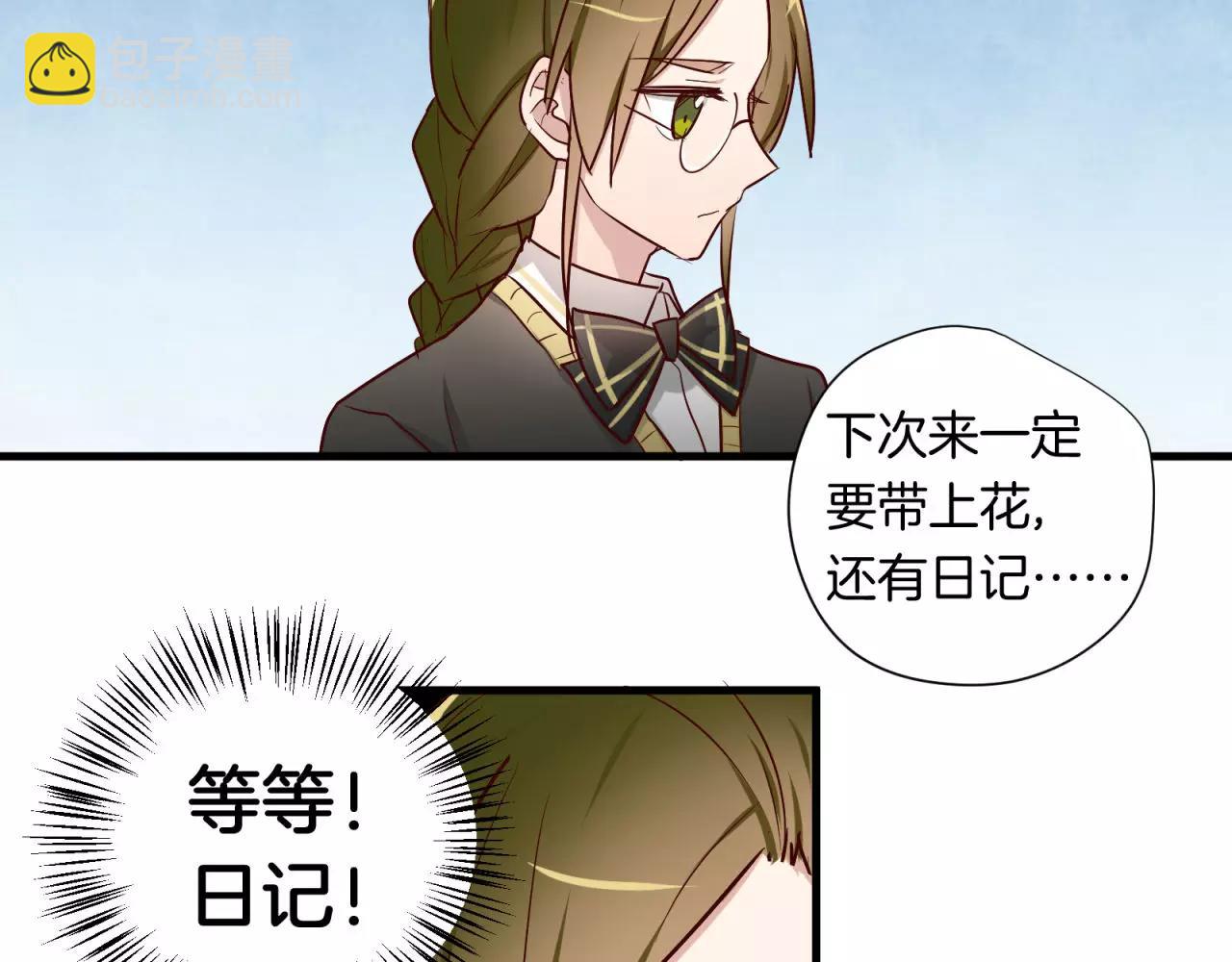 第73话 花田里犯了错18