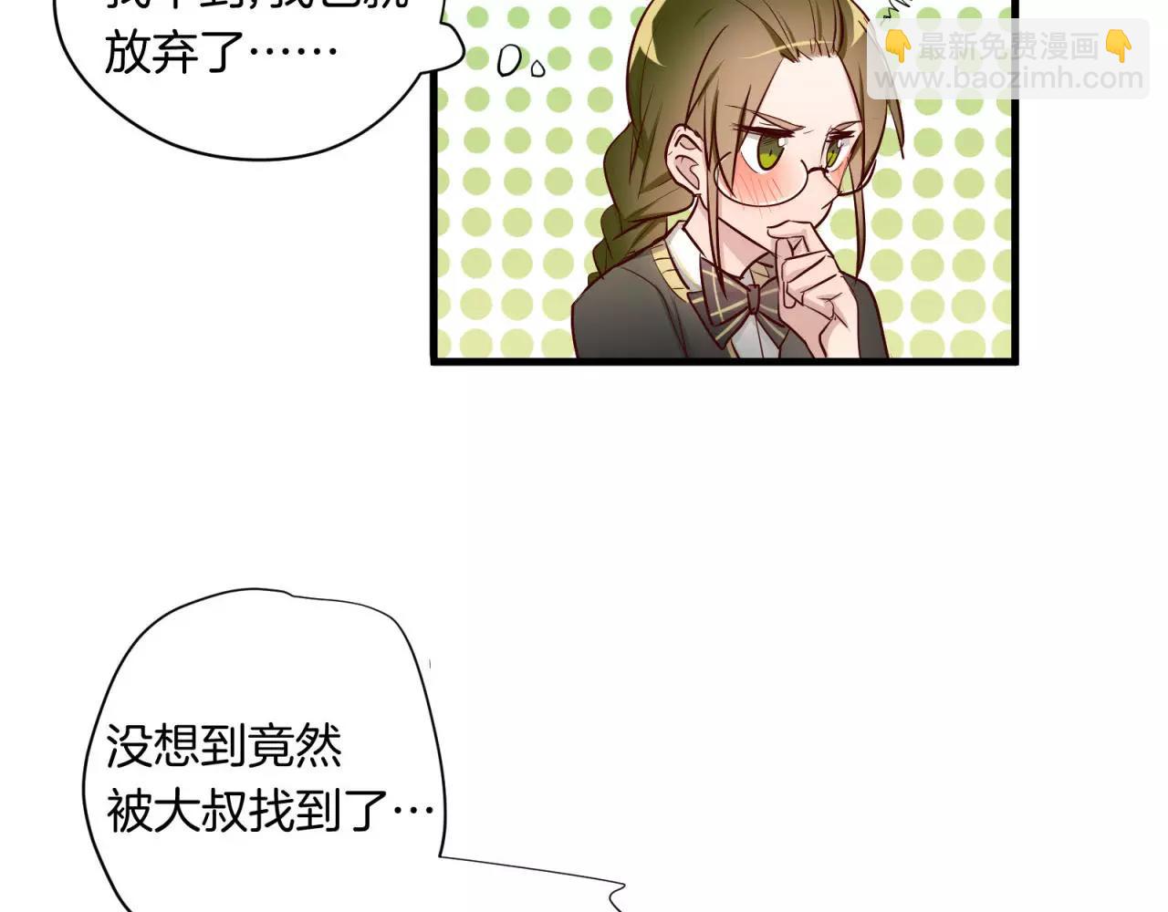 第73话 花田里犯了错27