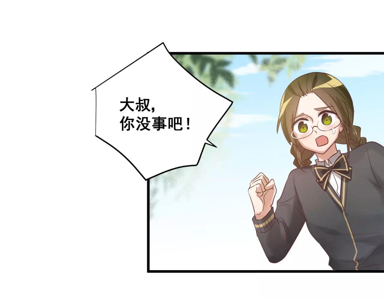 第73话 花田里犯了错34