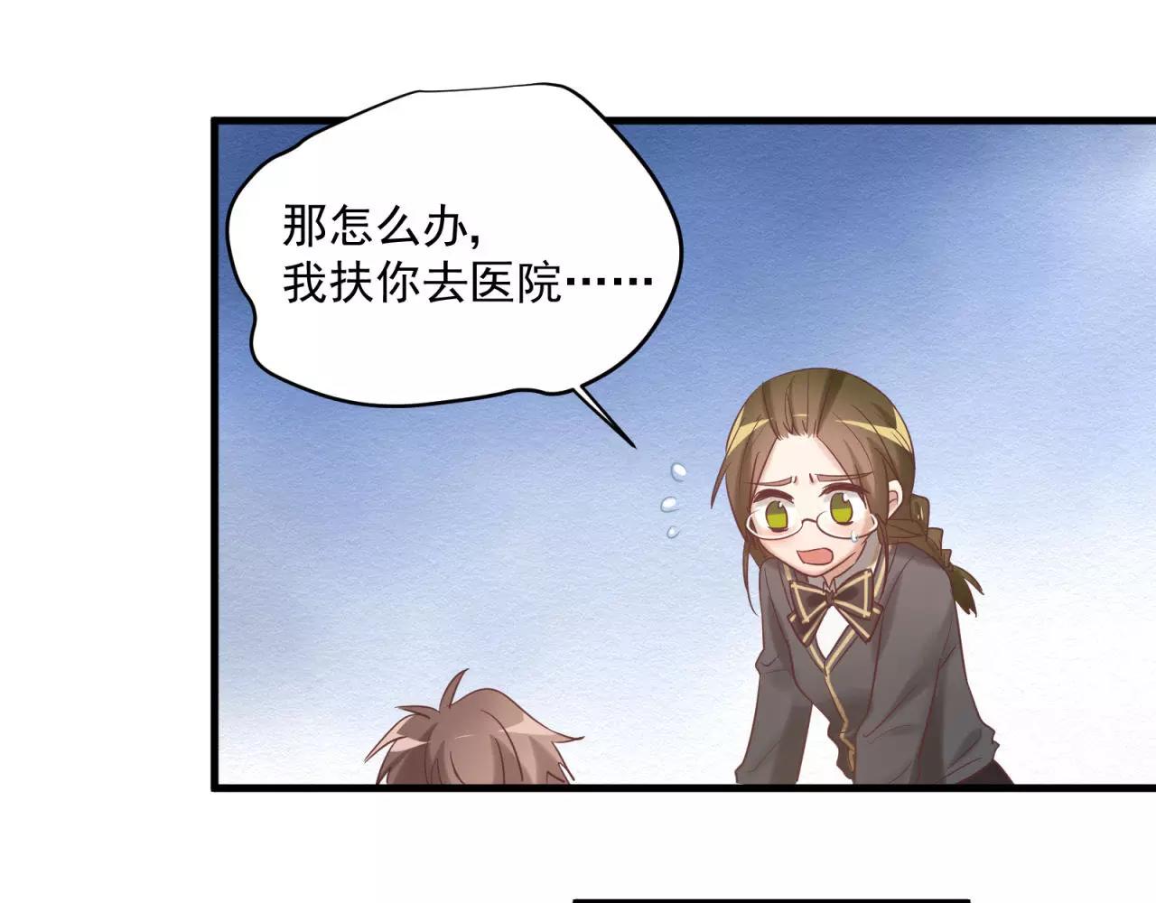 第73话 花田里犯了错36