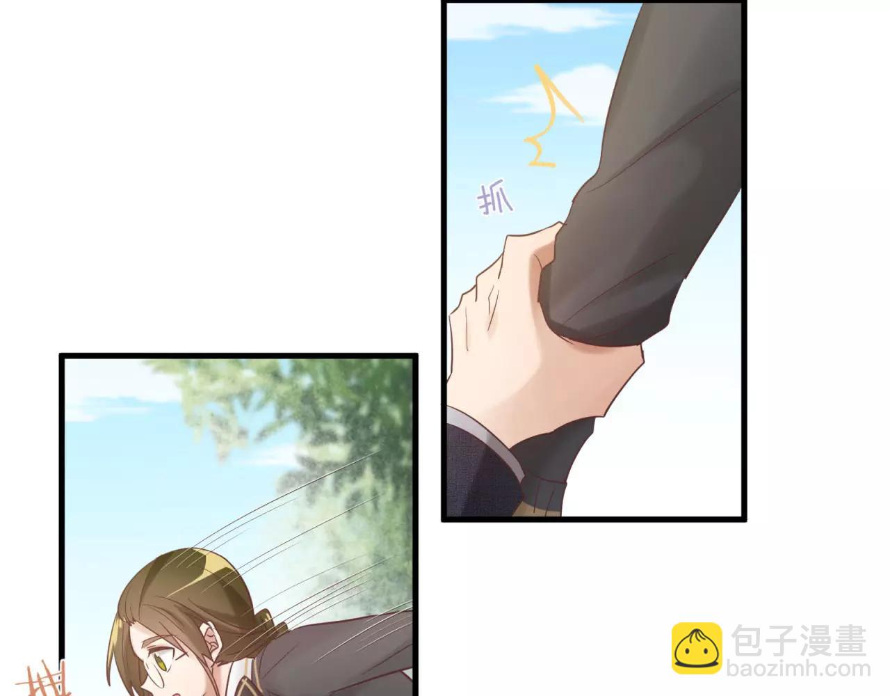 第73话 花田里犯了错37