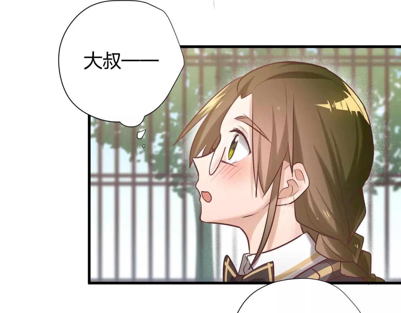 第73话 花田里犯了错4