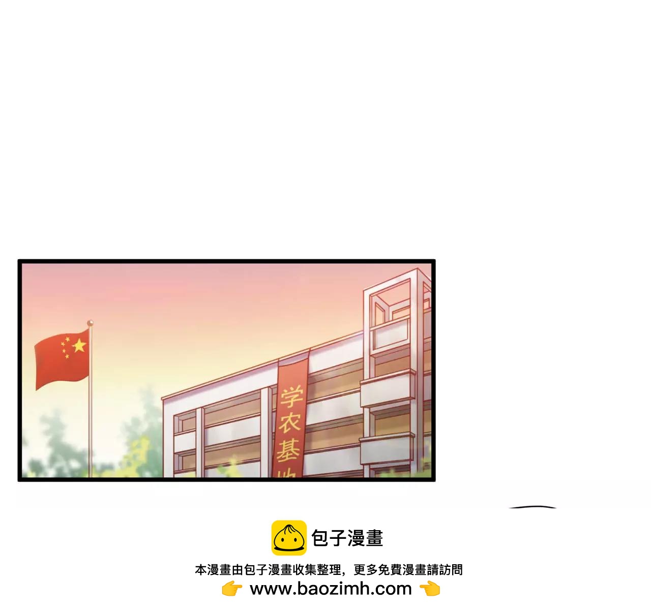 第73话 花田里犯了错53
