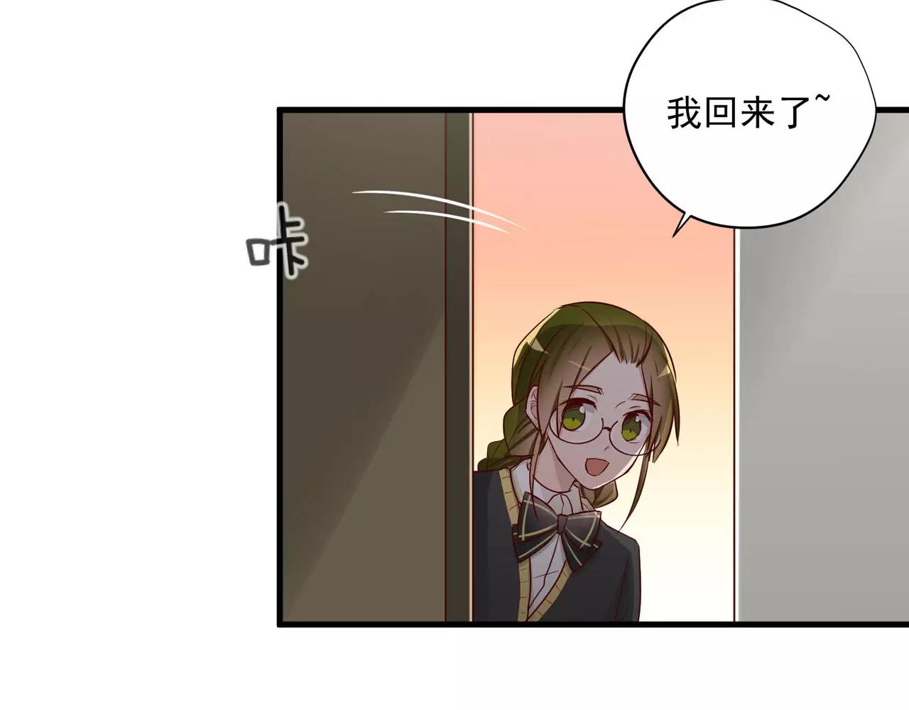 第73话 花田里犯了错54