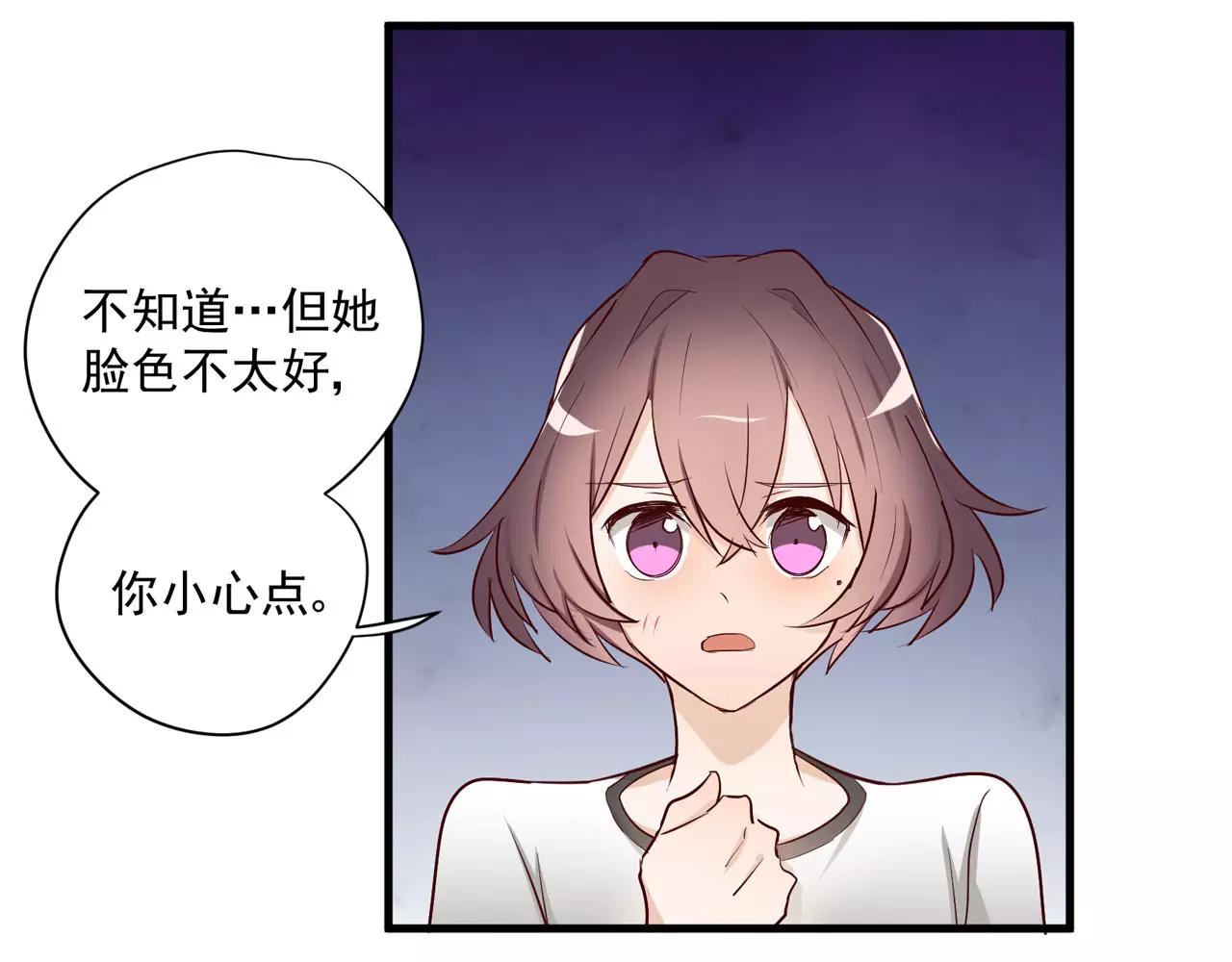 第73话 花田里犯了错56