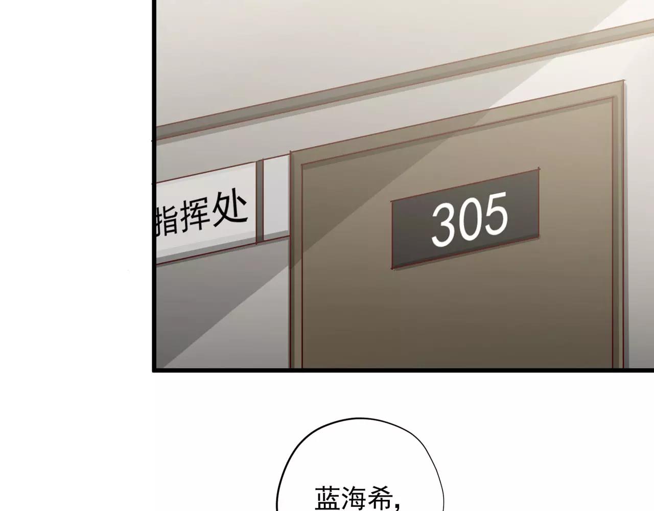 第73话 花田里犯了错58