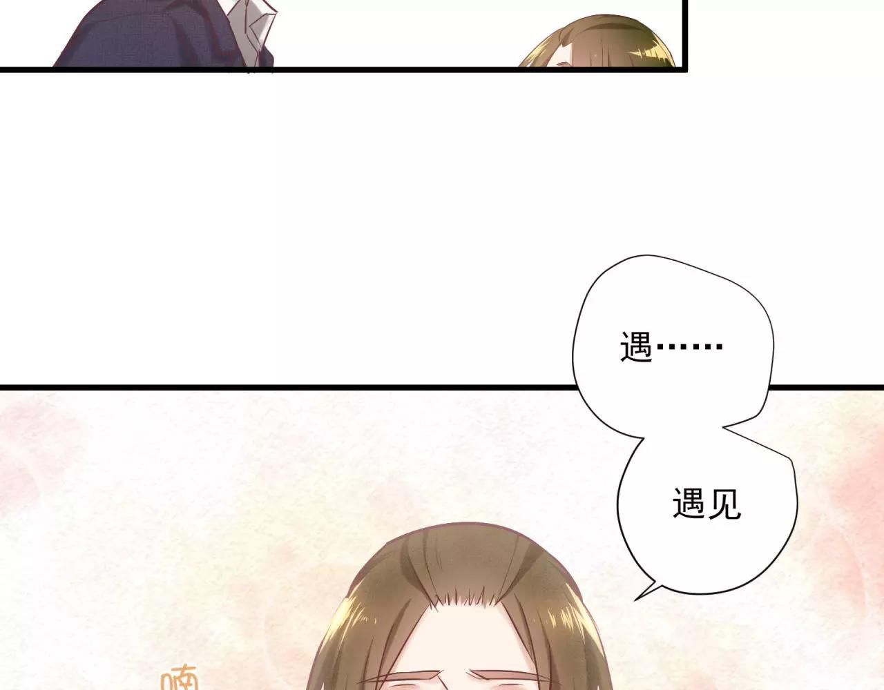 第73话 花田里犯了错6
