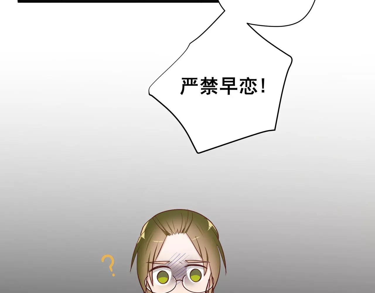 第73话 花田里犯了错60