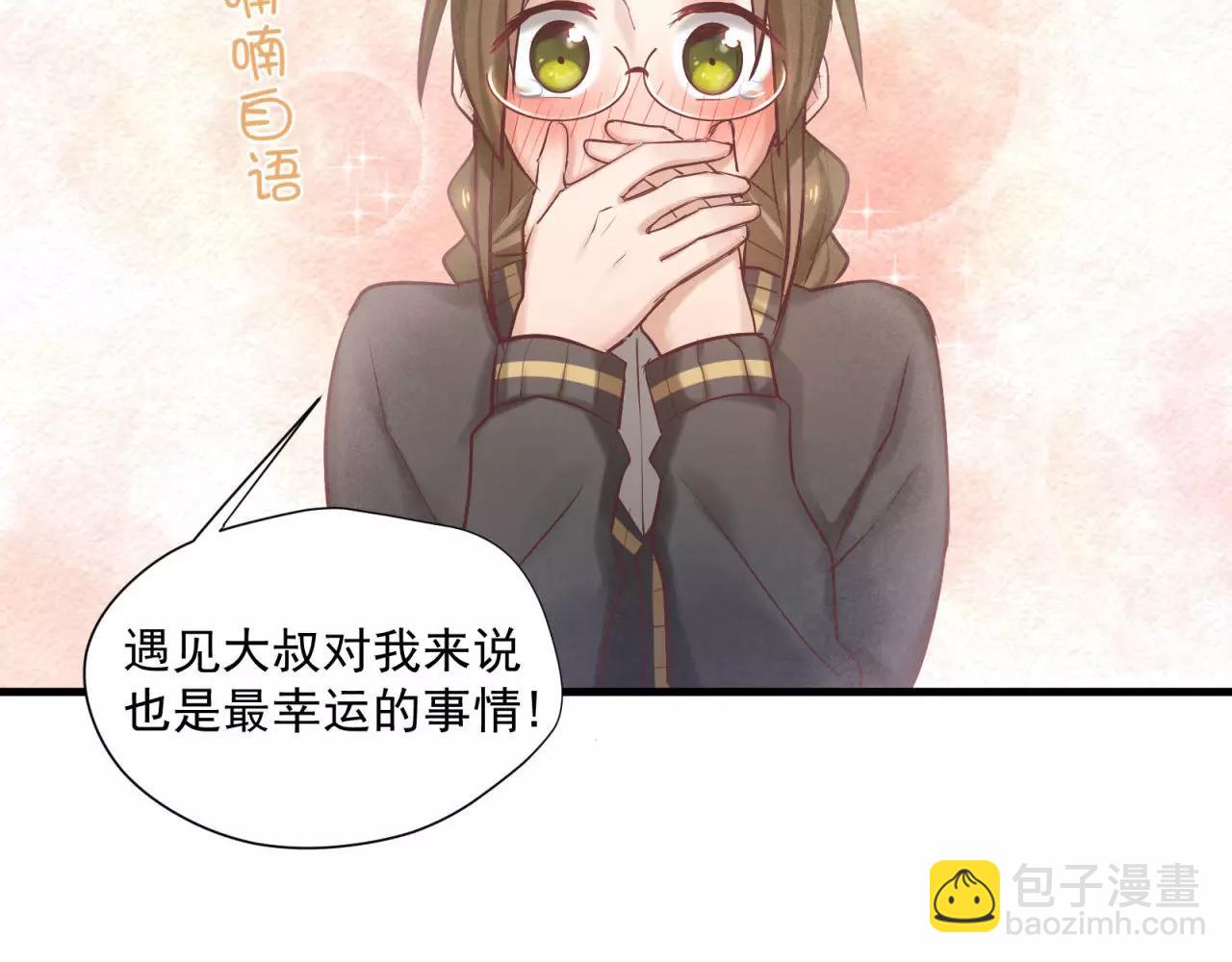 第73话 花田里犯了错7