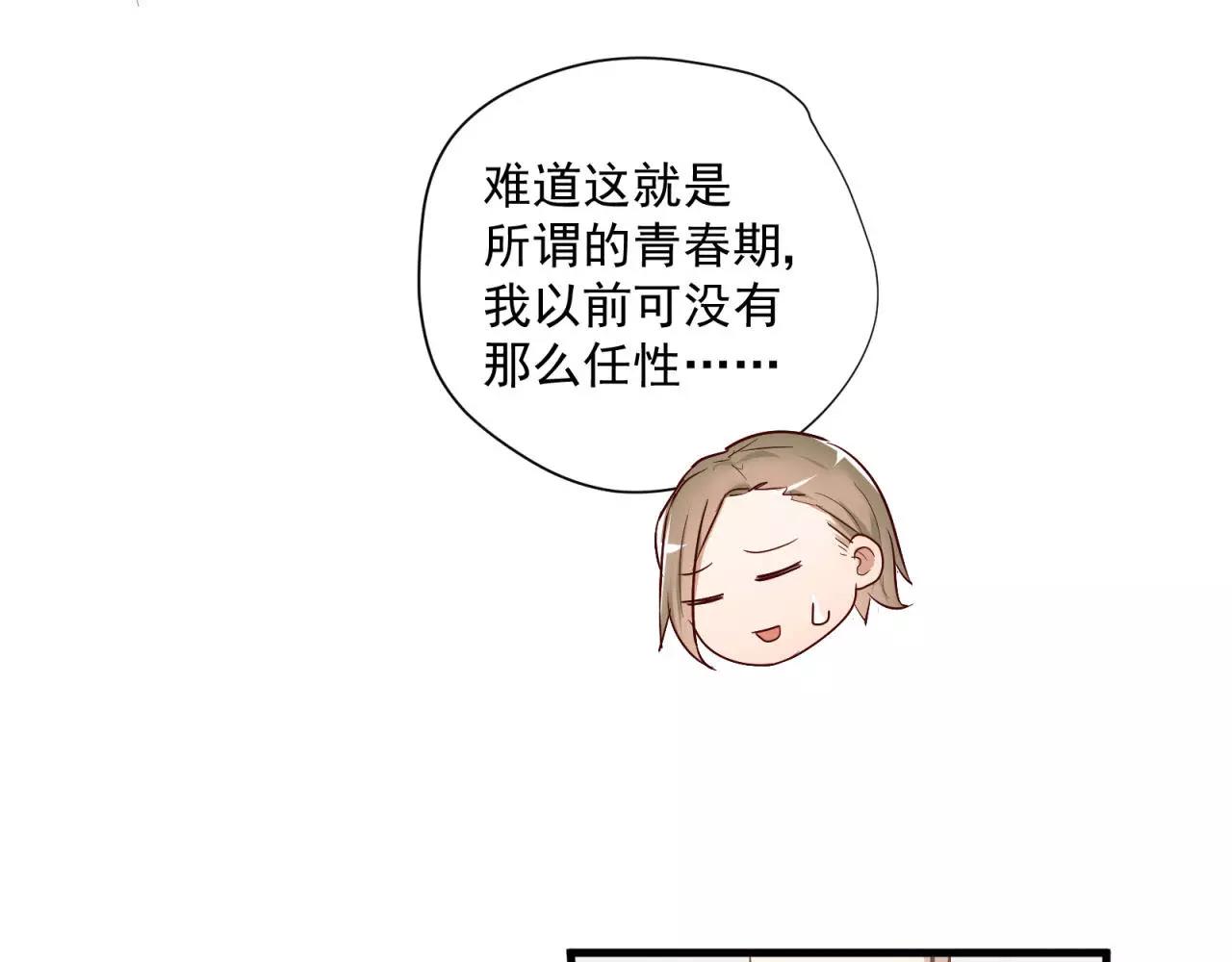 番外4 他抢走了我哥哥26