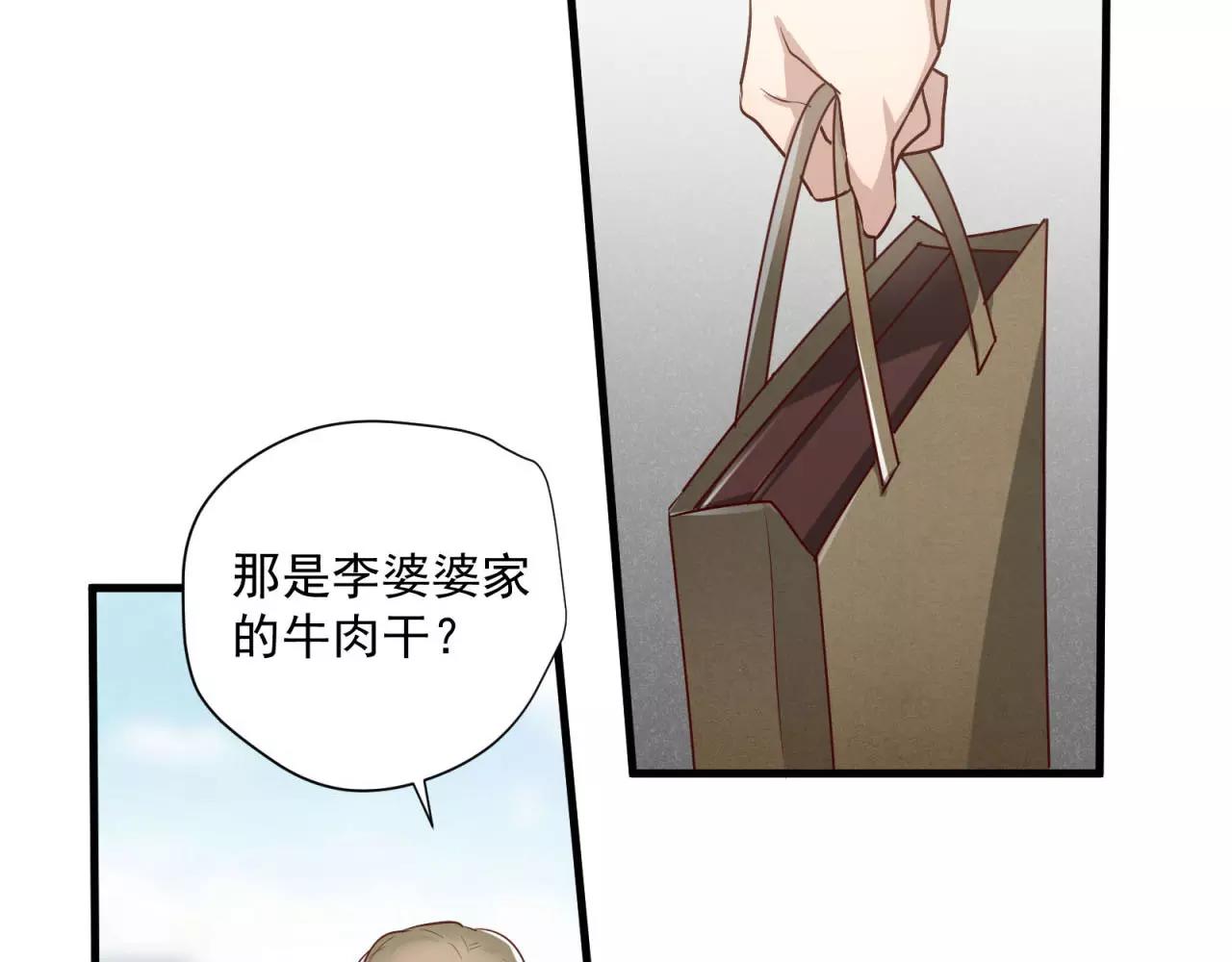 番外4 他抢走了我哥哥27