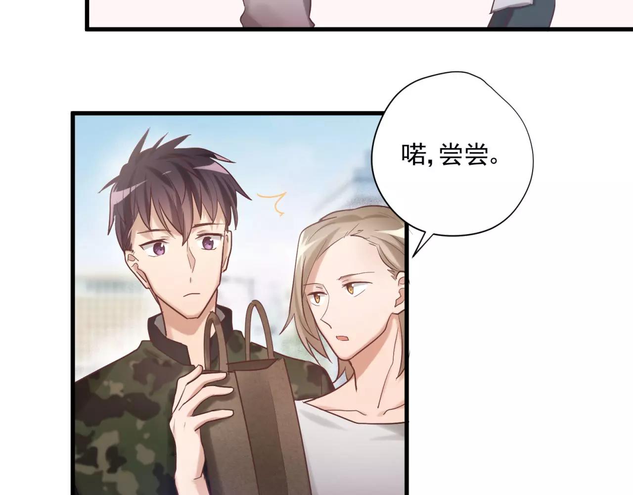 番外4 他抢走了我哥哥30
