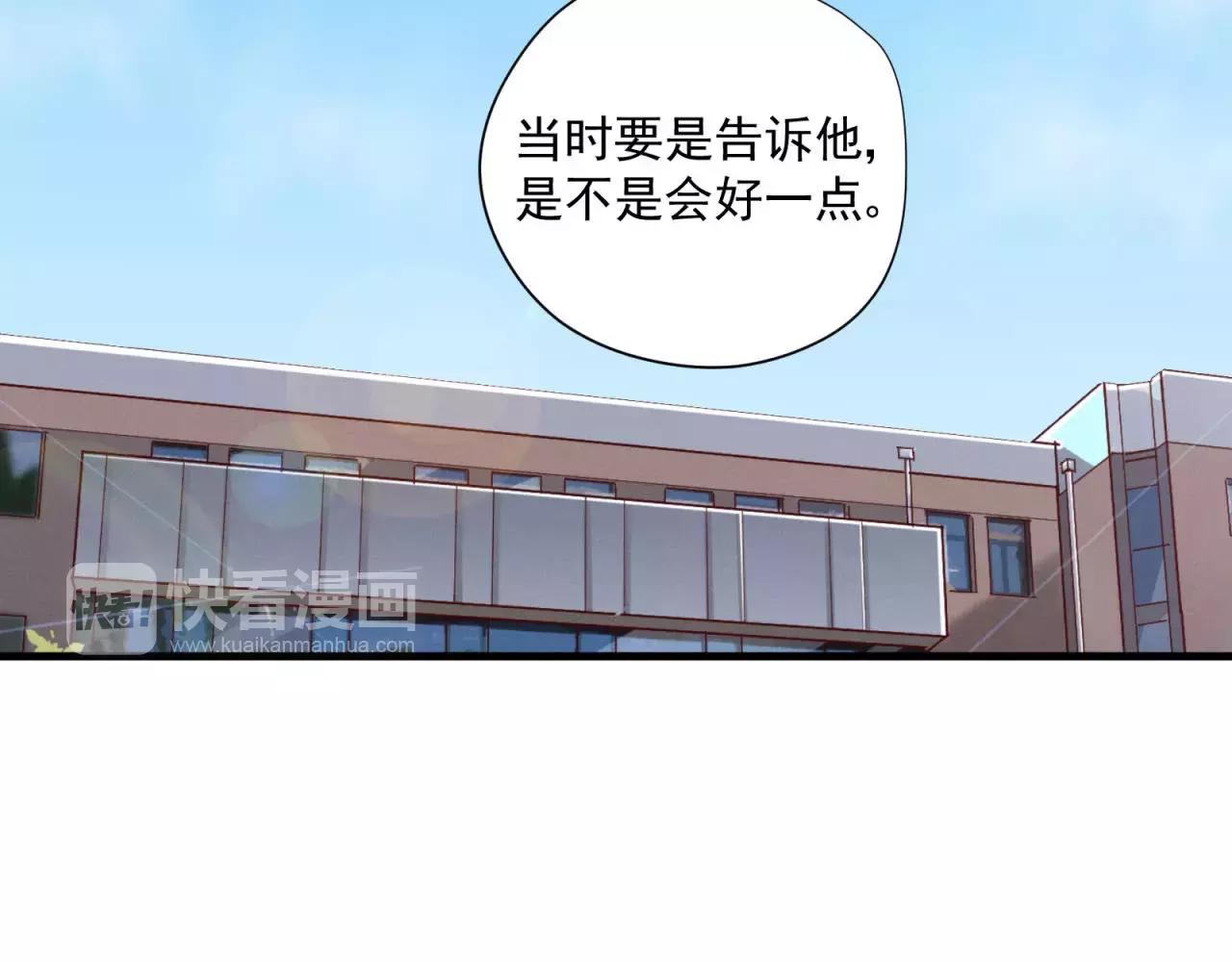 番外4 他抢走了我哥哥60