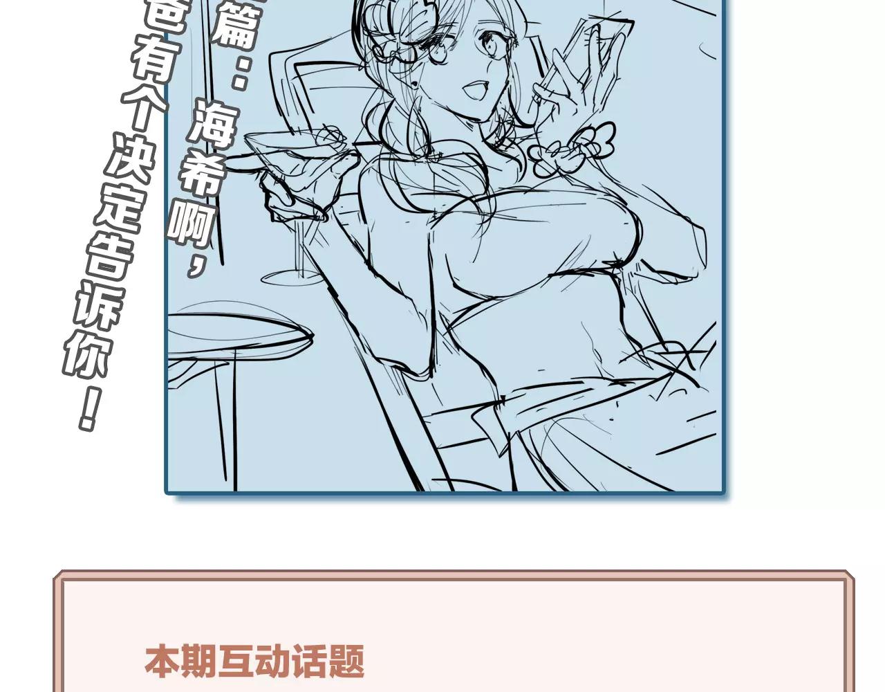 番外4 他抢走了我哥哥67
