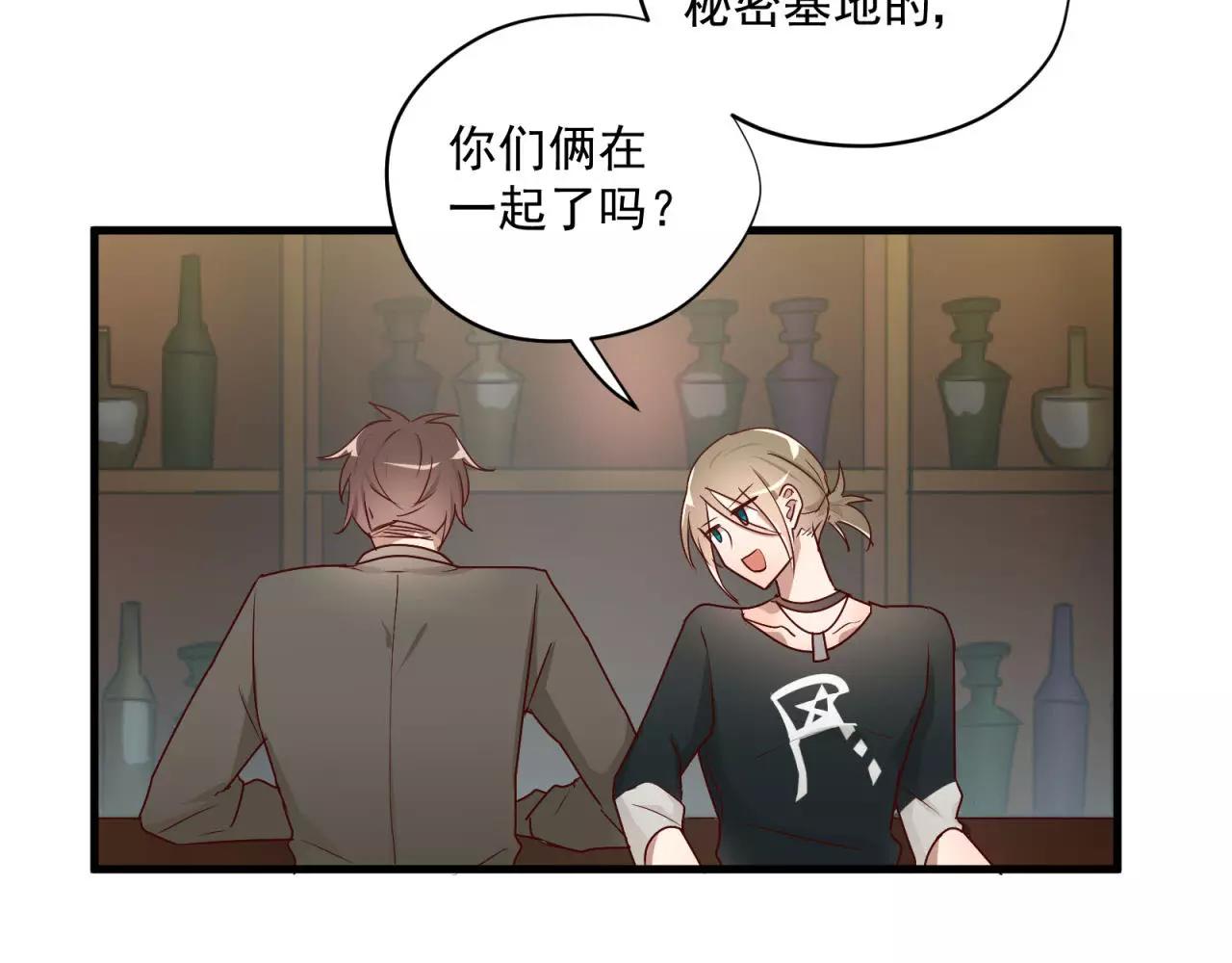 第77话 傲娇受的进攻20