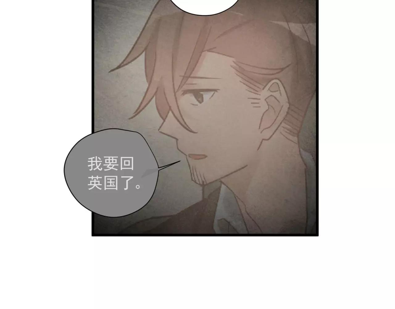 第77话 傲娇受的进攻38
