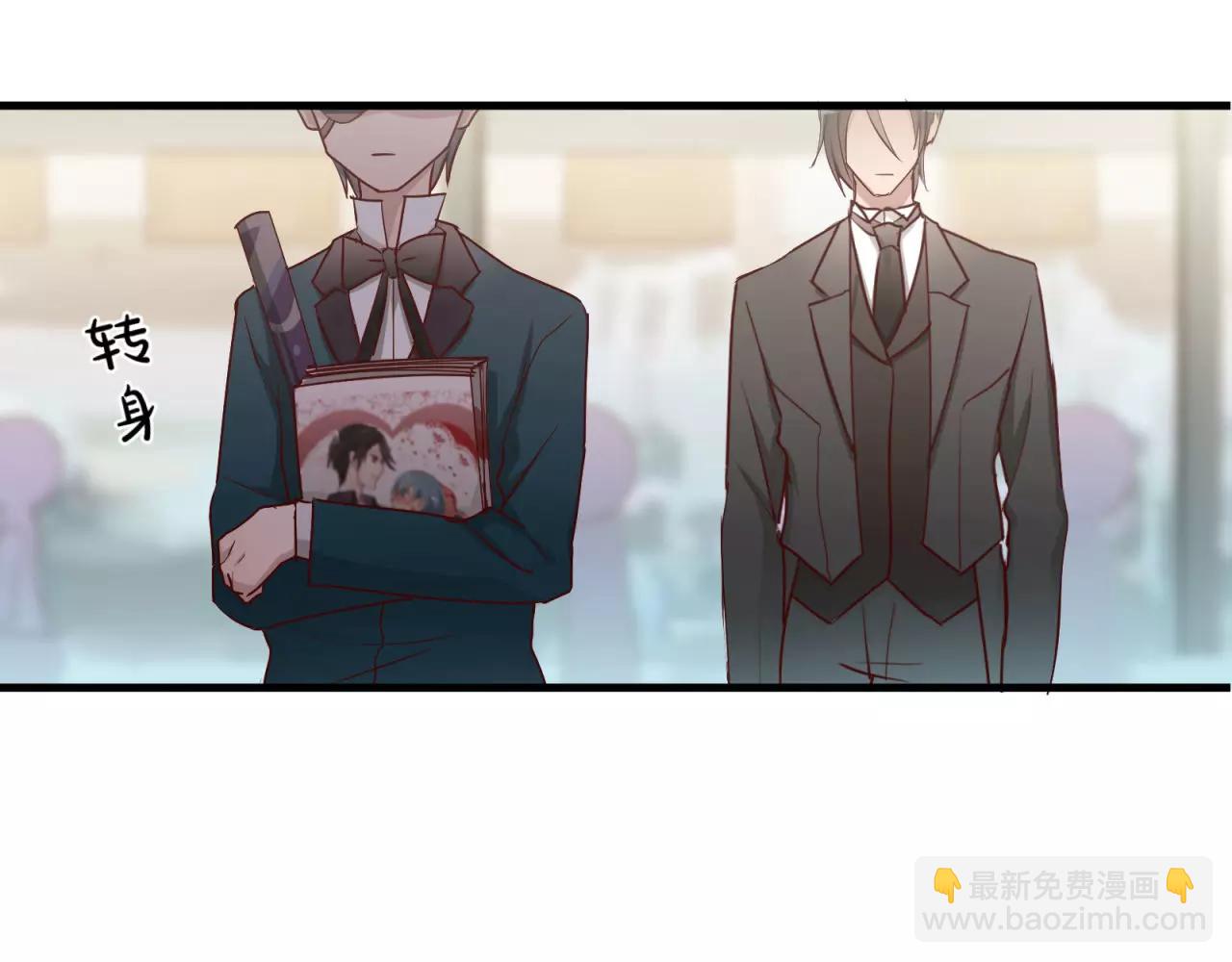 第77话 傲娇受的进攻39
