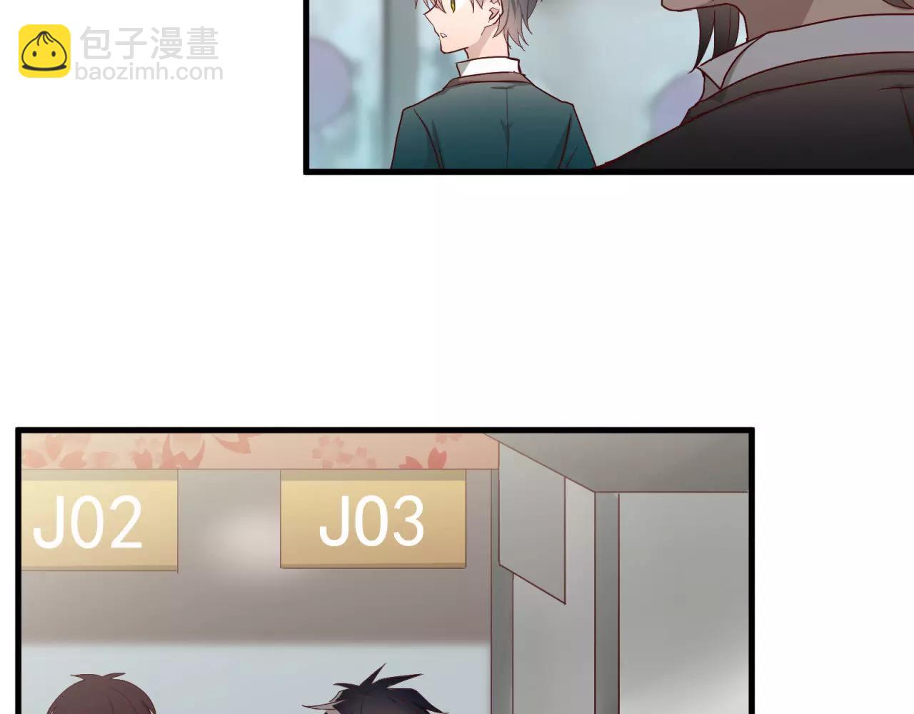 第77话 傲娇受的进攻45